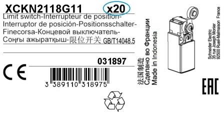 XCKN2118G11_packaging_label_Ian_Napier.jpg